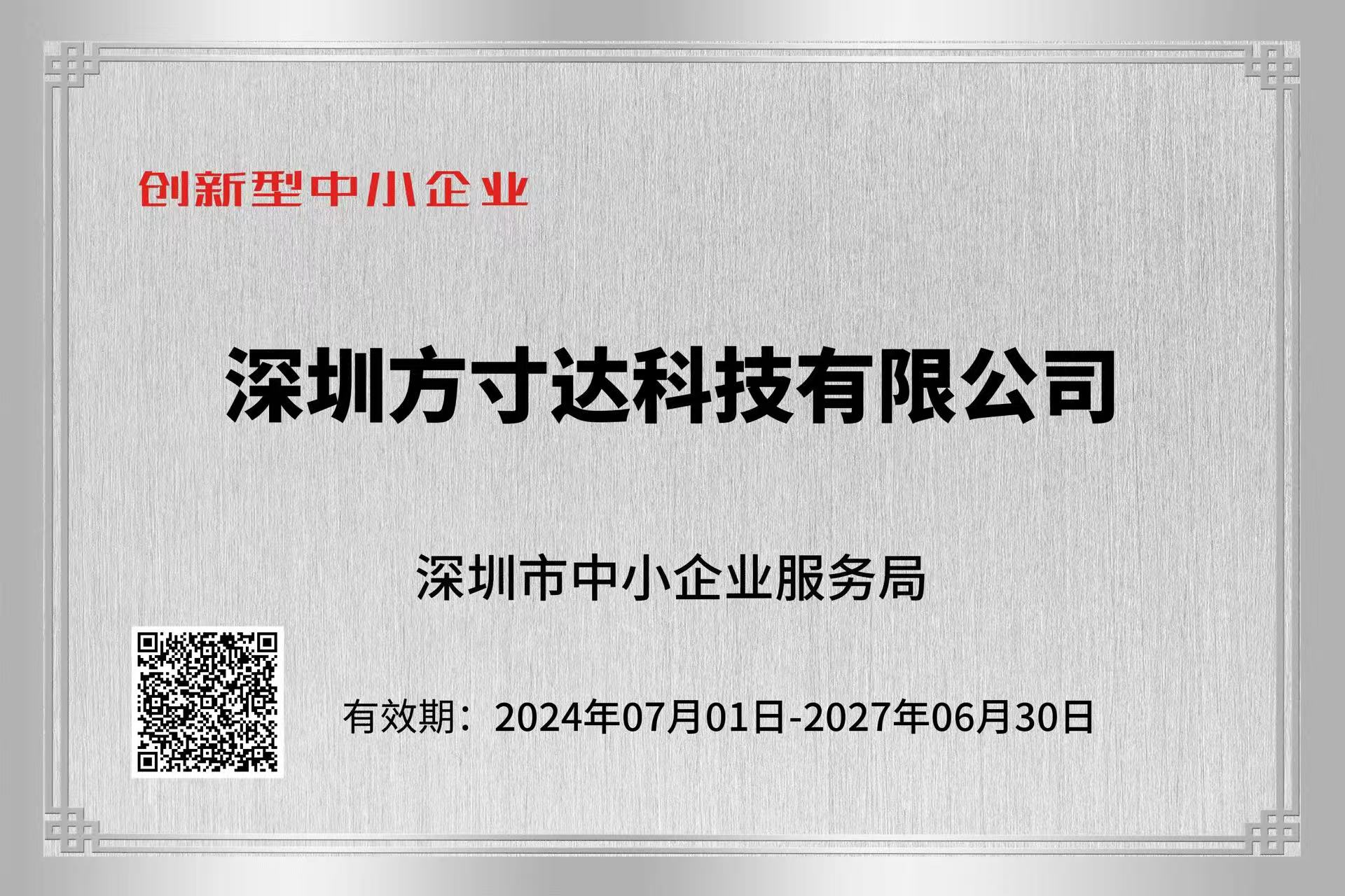 派瑞林涂層，派瑞林鍍膜加工